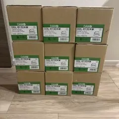 DAIKO LEDダウンライト DDL-6132AW 9個セット