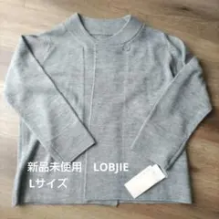 新品未使用　LOBJIE グレー 長袖カーディガン L　レディース