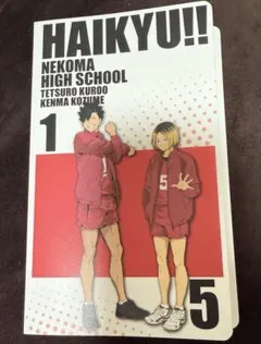 ハイキュー!! コースターキーホルダー 音駒高校ver.