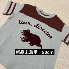 新品未使用しまむら soft cheese ソフトチーズ クマラインHTのサムネイル