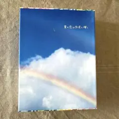 夏の恋は虹色に輝く DVD-BOX〈6枚組〉