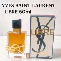 【未使用】イヴサンローラン リブレ オードパルファム アンタンス 50ml