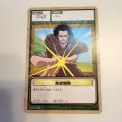 シャーマンキング 超・占事略決 麻倉 葉明 レア - メルカリ