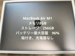 Apple MacBook Air M1 2020 8GB 256GB