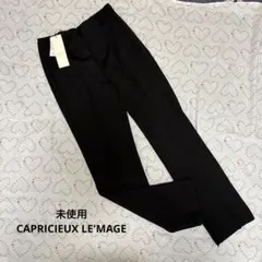 【タグ付き未使用】CAPRICIEUX LE'MAGE カットピンタックパンツ