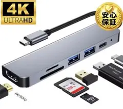 USB-C ハブHDMI USBハブ カードリーダーSD iPhone04231