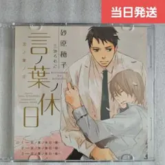 Item thumbnail for item 98660038-56a1-48a4-b4b7-4a82fe0369ad