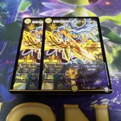 デュエマ 煌銀河最終形態 ギラングレイル 3枚 - メルカリ