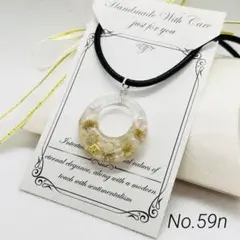 ハンドメイドレジンネックレス　フープ×ドライフラワー　小さな花々　ホワイト