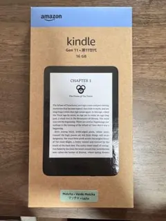 2026年最新】Kindle (16GB) 6インチディスプレイ 電子書籍リーダーの