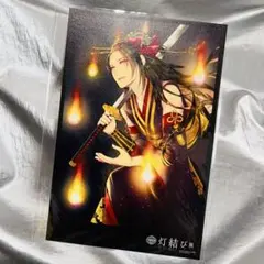 2025年最新】刀剣乱舞 ポストカード 灯結び展の人気アイテム - メルカリ