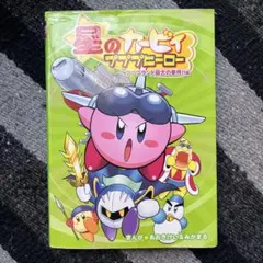 マリオ様 リクエスト 2点 まとめ商品