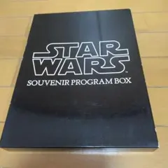 2026年最新】starwars souvenir program boxの人気アイテム - メルカリ