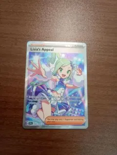 海外】ルチアのアピール SR 英語版 ポケモンカード - メルカリ