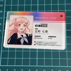 バンドリ CiRCLE 会員証 アクリルキーホルダー 倉田ましろ バンドリ CiRCLE 会員証 アクリルキーホルダー 倉田ましろ