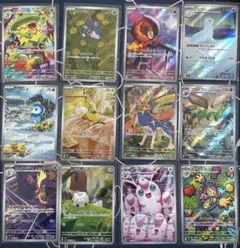 ポケモンカード　インフェルノX AR 12種　コンプリートセット