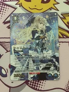 マクロス　シェリル・ノーム　SR 星1 パラレル　4枚 マクロス シェリル・ノーム SR 星1 パラレル 4枚 SR シェリル