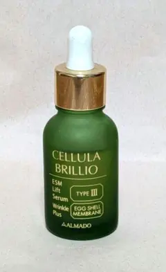 ALMADO CELLULA BRILLIO 美容液 15mLのサムネイル