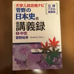 2026年最新】裁断済の人気アイテム - メルカリ