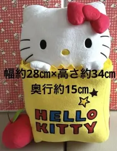2026年最新】キティー ティッシュカバーの人気アイテム - メルカリ
