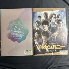 K4カンパニー パンフレット