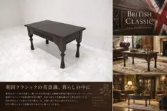 美品 ドレクセルヘリテイジジャパン「エトセトラ」 マガジンラック