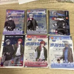 にじさんじすき家第2弾 全6種