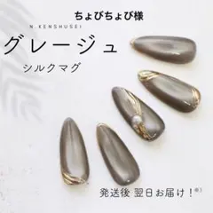 ちょびちょび様専用 グレージュ＋大人カヌレ＋ローズグレイ＋アンティークフラワー