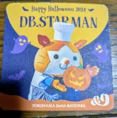 横浜DeNAベイスターズ☆DB.スターマン紙製ハロウィンコースター