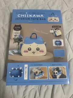 ちいかわ インテリアトートバッグ ハチワレ