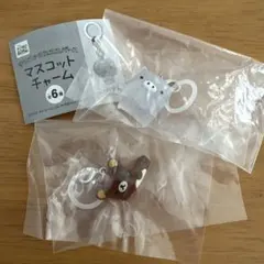 サンエックスユニバース マスコットチャーム