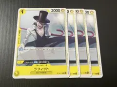 2026年最新】ラフィット ワンピースの人気アイテム - メルカリ