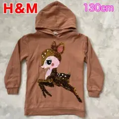 H&M スパンコール リバーシブル フード付きトレーナー