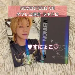 SEVENTEEN V8 タワレコ HMV ラキドロ THE8 トレカ 2枚 - メルカリ