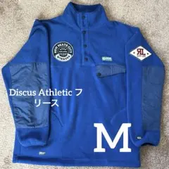 m*n様 Discus Athletic ハーフジップ フリース 青