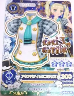 アイカツカード 霧矢あおい ハイブルーパレードコルセット - メルカリ