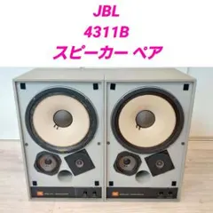 2026年最新】jbl 4310hの人気アイテム - メルカリ