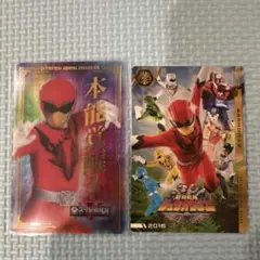 動物戦隊ジュウオウジャー　カード
