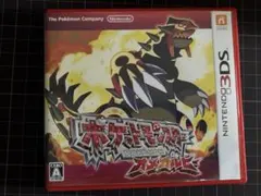 ポケットモンスター オメガルビー (Nintendo 3DS)