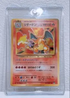 【PSA8】リザードン 006 シャイニングダークネス 1ED DP ポケカ PSA8】リザードン 006 シャイニングダークネス 1ED DP ポケカ - メルカリ