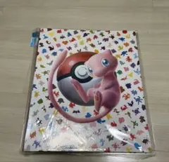 コレクションファイル