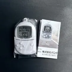 ポケットステーション どこでもいっしょ ミニチュアチャーム