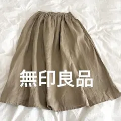 無印良品　リネンフレアスカート　麻100%　ベージュ　紐付きのサムネイル