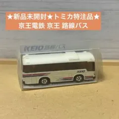 トミカ バストミカ 特注多数あり ミニカーショップ ケンボックス トミカ 特注・その他いすゞ