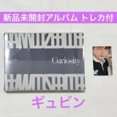 ギュビントレカ付 AND2BLEアルバム Curiousity 新品未開封