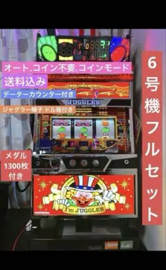 激レア非売品！ジャグラーリール型ディスプレイ 激レア非売品！ジャグラーリール型ディスプレイ 激レア非売品