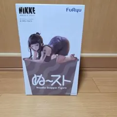 勝利の女神NIKKE ぬーどるストッパーフィギュア D キラーワイフ