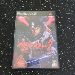 (説明書無)PS2 ベルセルク 千年帝国の鷹篇 聖魔戦記の章