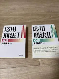 2025年最新】lec 司法試験の人気アイテム - メルカリ