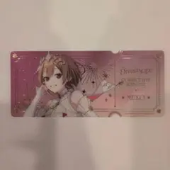 プロセカ 鳳えむ コネクトライブ チケット風カード - メルカリ